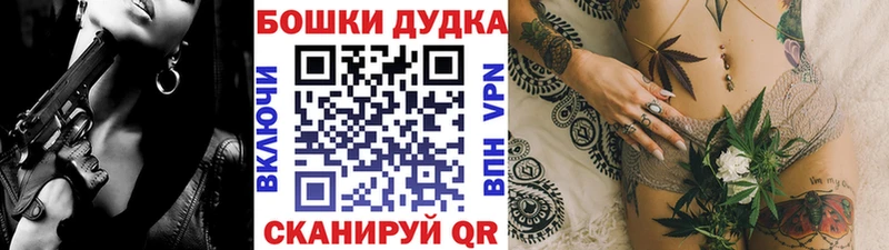 Наркошоп купить ГАШ Марихуана A PVP Меф мяу мяу КОКАИН Михайловка