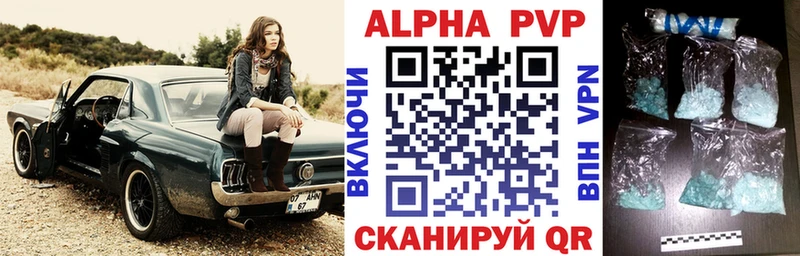 Alpha-PVP СК КРИС  Купить  Михайловка 