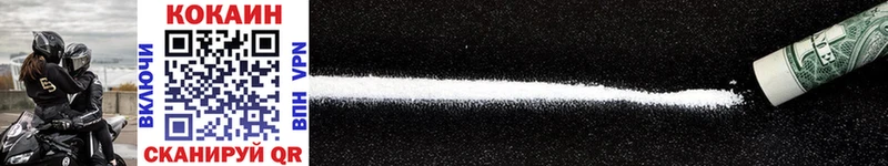 Cocaine Columbia  Купить  Михайловка 