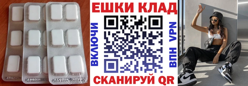 Ecstasy Punisher  Купить закладки  Михайловка 