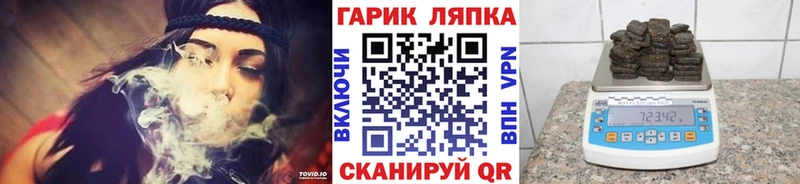 Купить закладки  Михайловка  ГАШ хэш 