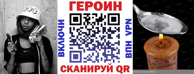 Героин белый  Купить  Михайловка 