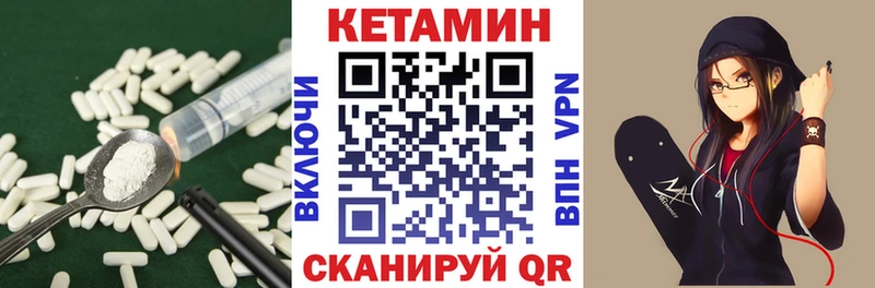 Купить где  Михайловка  КЕТАМИН ketamine 