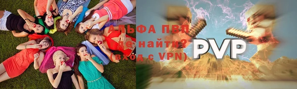 MDMA Premium VHQ Арсеньев