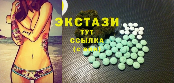 кокаин премиум Армянск