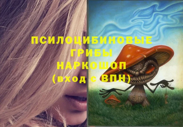 MDMA Premium VHQ Арсеньев