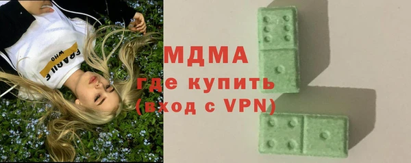 кокаин премиум Армянск