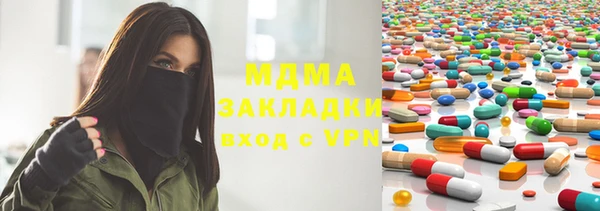 кокаин премиум Армянск