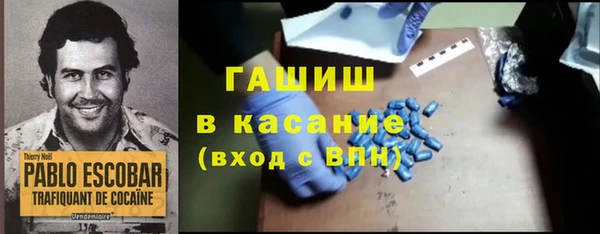 MDMA Premium VHQ Арсеньев