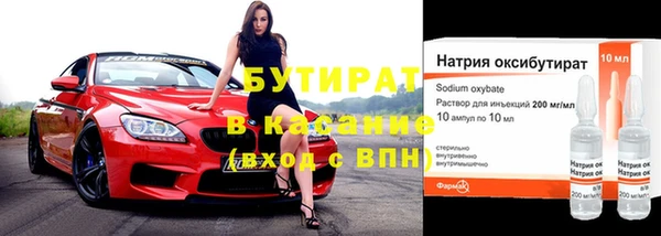 MDMA Premium VHQ Арсеньев