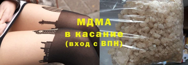 MDMA Premium VHQ Арсеньев