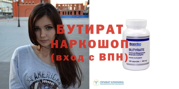 мескалин Аркадак