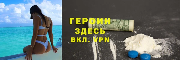 кокаин премиум Армянск