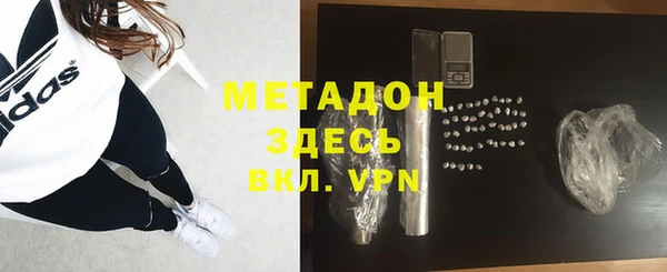кокаин премиум Армянск