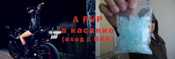 кокаин премиум Армянск
