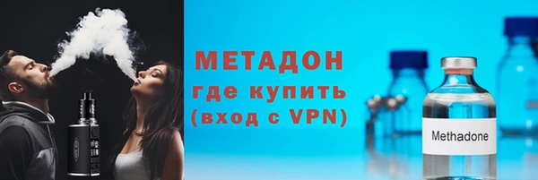 MDMA Premium VHQ Арсеньев