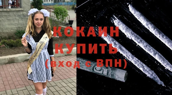 MDMA Premium VHQ Арсеньев