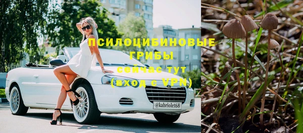 кокаин премиум Армянск