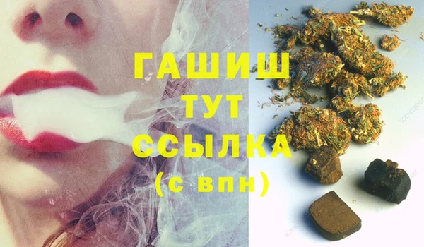 MDMA Premium VHQ Арсеньев