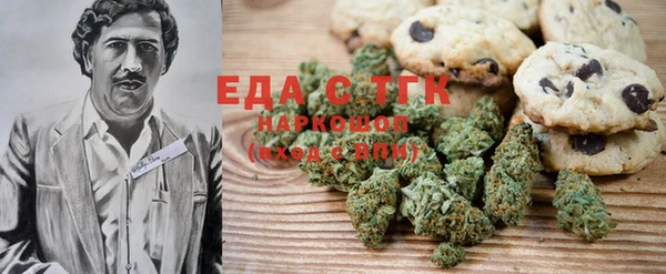 MDMA Premium VHQ Арсеньев