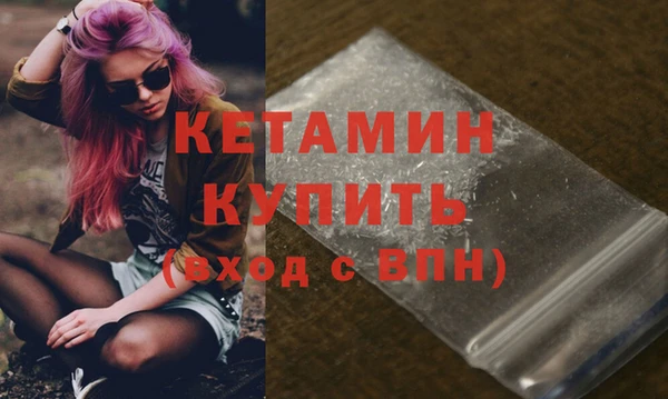 MDMA Premium VHQ Арсеньев