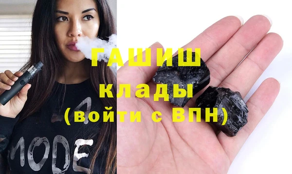 MDMA Premium VHQ Арсеньев
