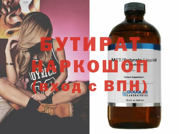 MDMA Premium VHQ Арсеньев