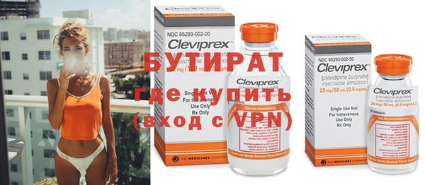 кокаин премиум Армянск