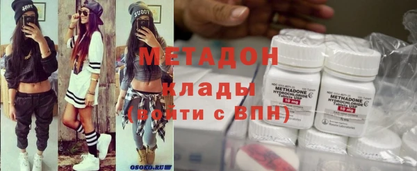 кокаин премиум Армянск