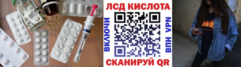 Лсд 25 экстази ecstasy  Купить  Михайловка 