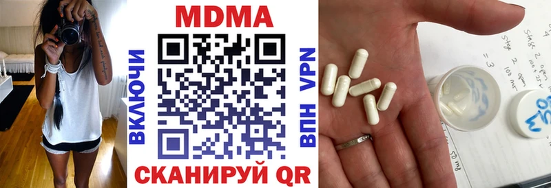 МДМА VHQ  Купить  Михайловка 