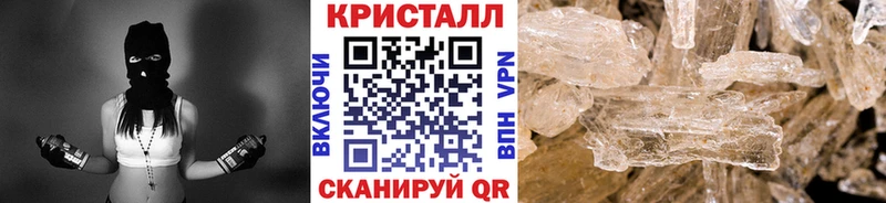 Метамфетамин кристалл  Купить где  Михайловка 