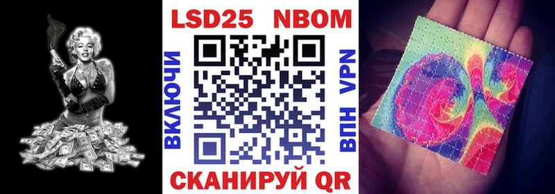 Купить где Михайловка Марки NBOMe 1,5мг