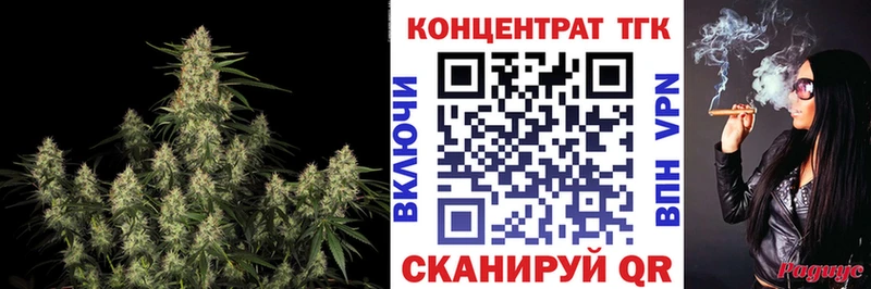 Купить где  Михайловка  Дистиллят ТГК гашишное масло 